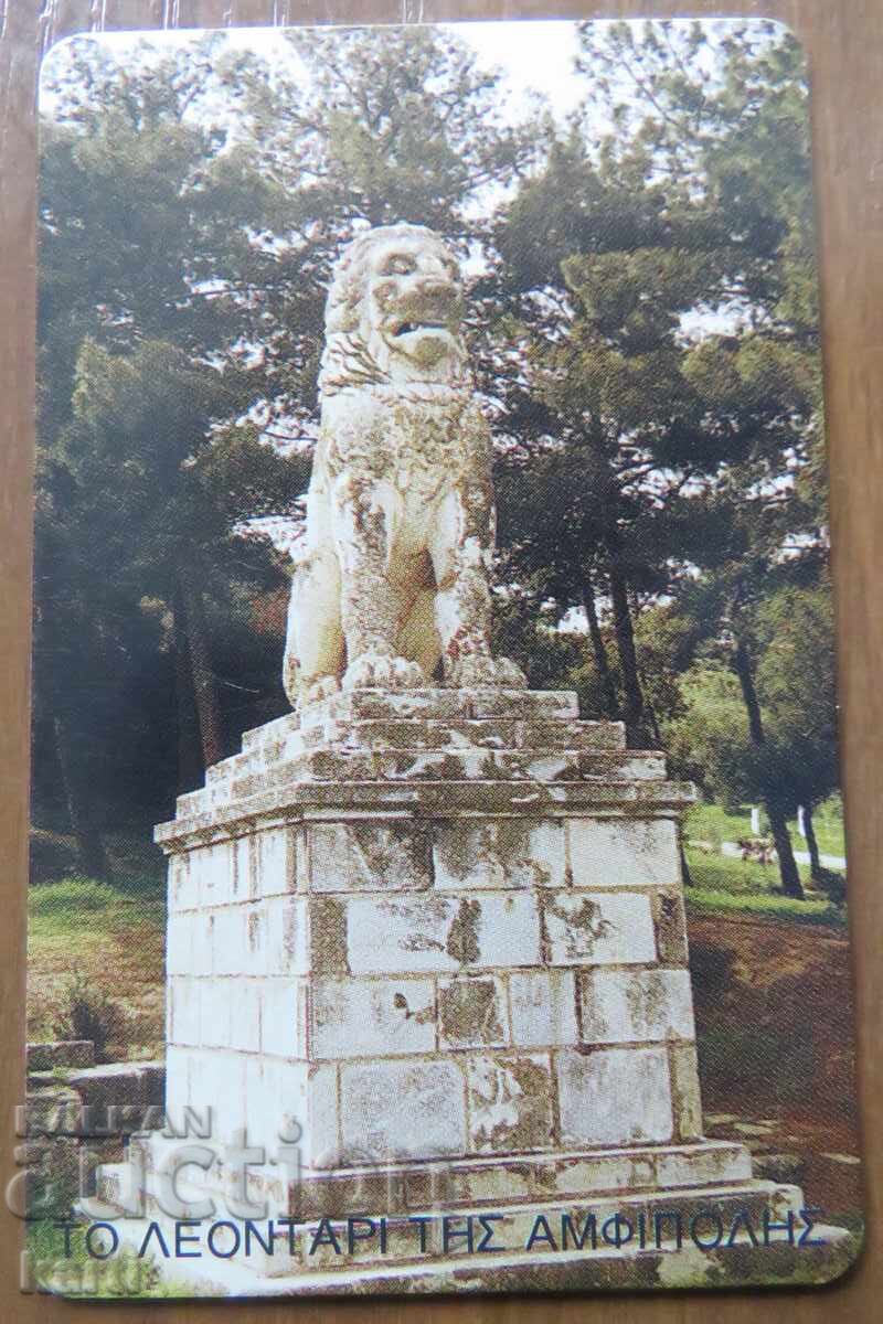 ΦΩΝΟΚΑΡΤΑ - ΕΛΛΑΔΑ με τιμή 2.00 BGN | € 1.02 ΦΩΝΟΚΑΡΤΑ - ΕΛΛΑΔΑ με τιμή 2.00 BGN | € 1.02