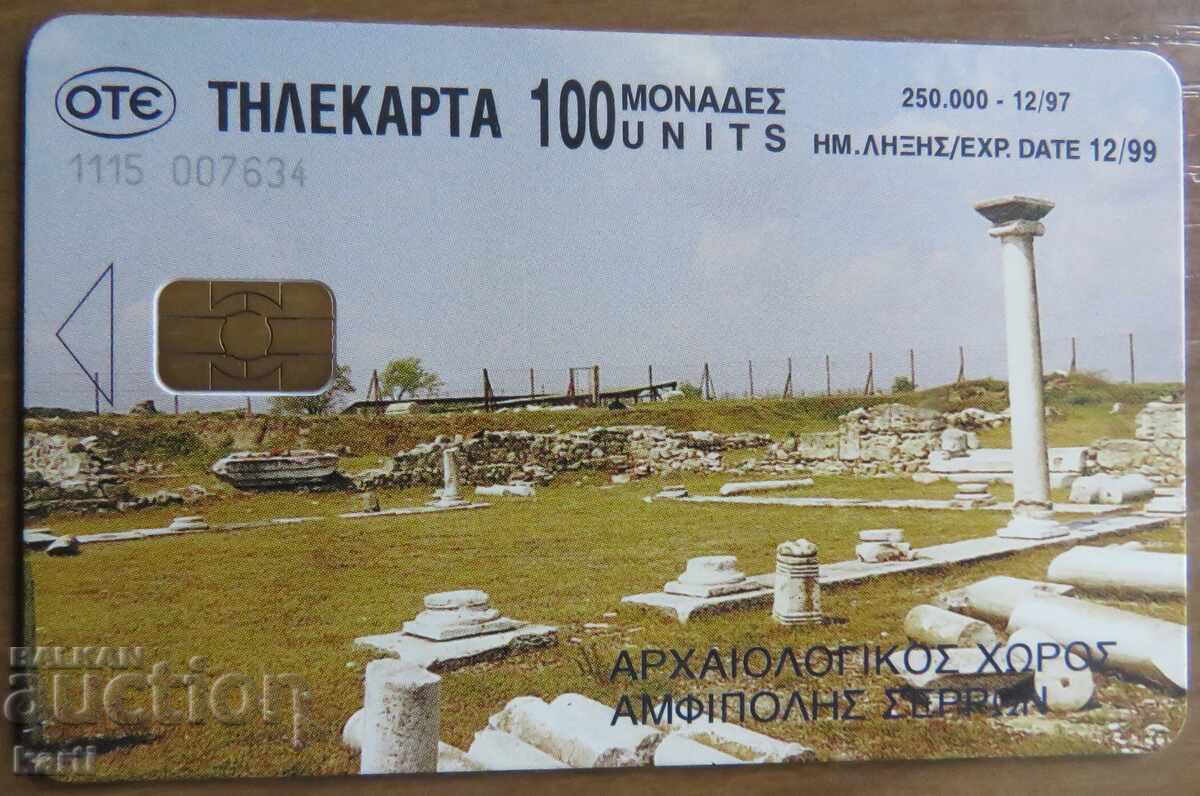 ΦΩΝΟΚΑΡΤΑ - ΕΛΛΑΔΑ ΦΩΝΟΚΑΡΤΑ - ΕΛΛΑΔΑ