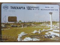 ΦΩΝΟΚΑΡΤΑ - ΕΛΛΑΔΑ