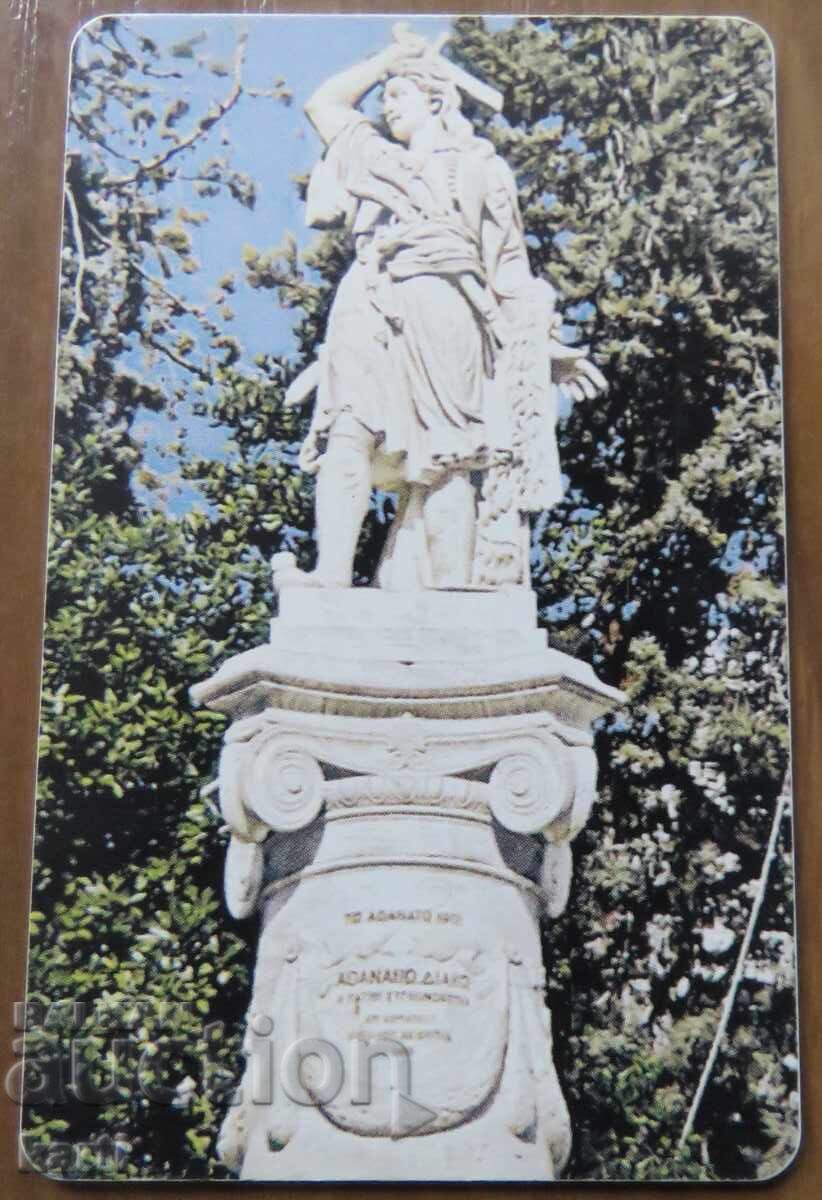 ΦΩΝΟΚΑΡΤΑ - ΕΛΛΑΔΑ με τιμή 2.00 BGN | € 1.02 ΦΩΝΟΚΑΡΤΑ - ΕΛΛΑΔΑ με τιμή 2.00 BGN | € 1.02