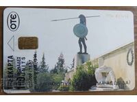 ΦΩΝΟΚΑΡΤΑ - ΕΛΛΑΔΑ