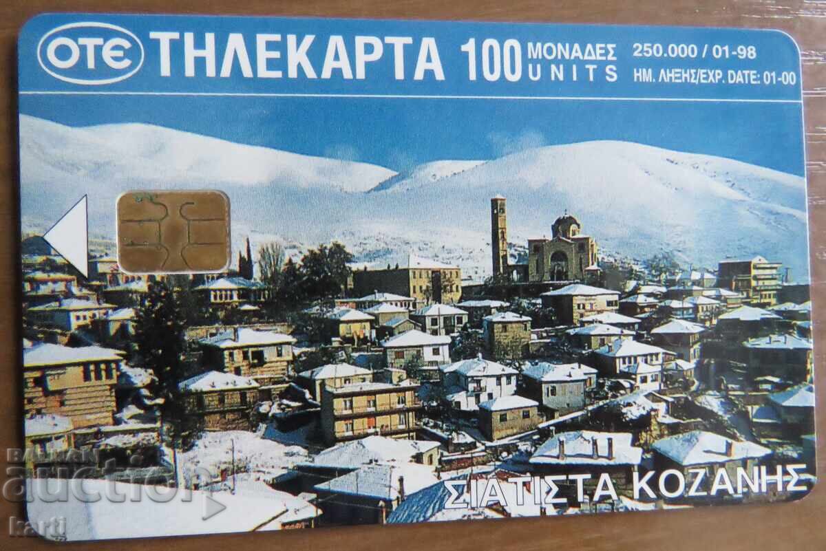 ΦΩΝΟΚΑΡΤΑ - ΕΛΛΑΔΑ ΦΩΝΟΚΑΡΤΑ - ΕΛΛΑΔΑ