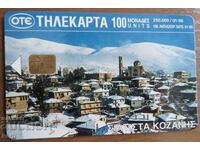 ΦΩΝΟΚΑΡΤΑ - ΕΛΛΑΔΑ