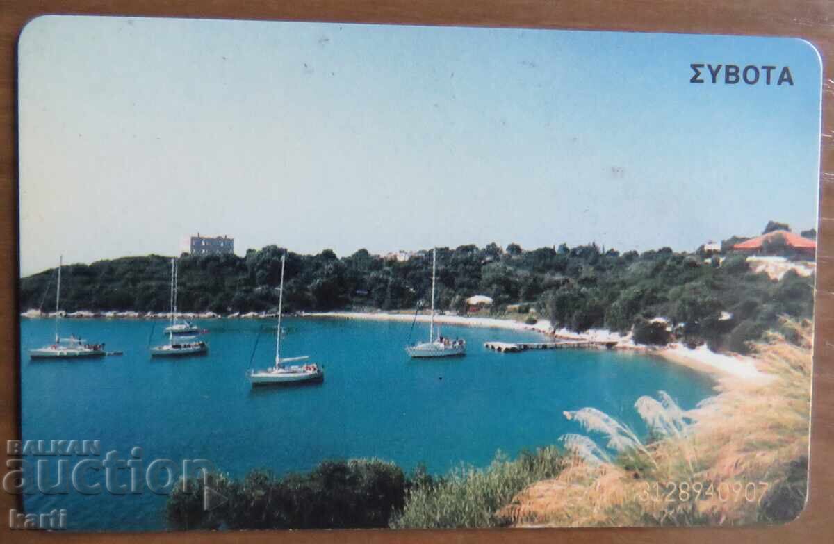 ΦΩΝΟΚΑΡΤΑ - ΕΛΛΑΔΑ με τιμή 2.00 BGN | € 1.02 ΦΩΝΟΚΑΡΤΑ - ΕΛΛΑΔΑ με τιμή 2.00 BGN | € 1.02