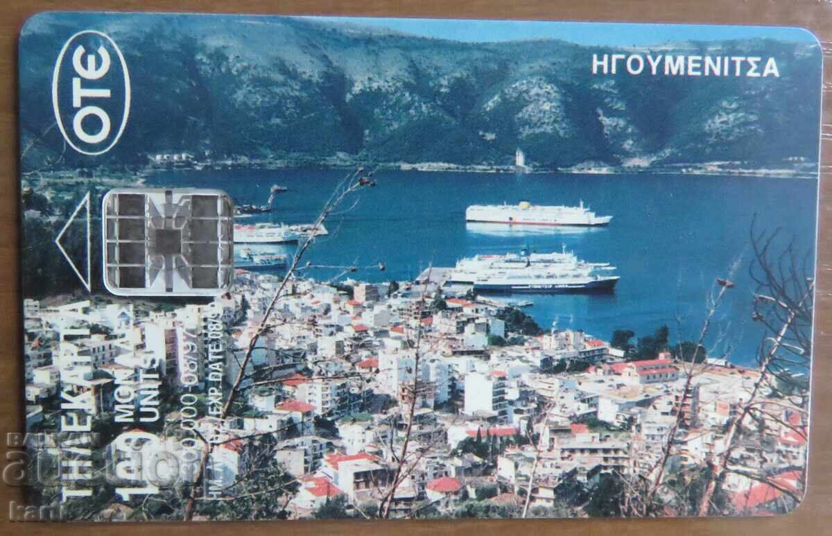 ΦΩΝΟΚΑΡΤΑ - ΕΛΛΑΔΑ ΦΩΝΟΚΑΡΤΑ - ΕΛΛΑΔΑ