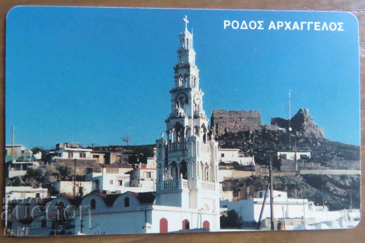 ΦΩΝΟΚΑΡΤΑ - ΕΛΛΑΔΑ με τιμή 2.00 BGN | € 1.02 ΦΩΝΟΚΑΡΤΑ - ΕΛΛΑΔΑ με τιμή 2.00 BGN | € 1.02