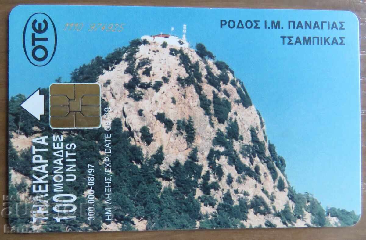 ΦΩΝΟΚΑΡΤΑ - ΕΛΛΑΔΑ ΦΩΝΟΚΑΡΤΑ - ΕΛΛΑΔΑ