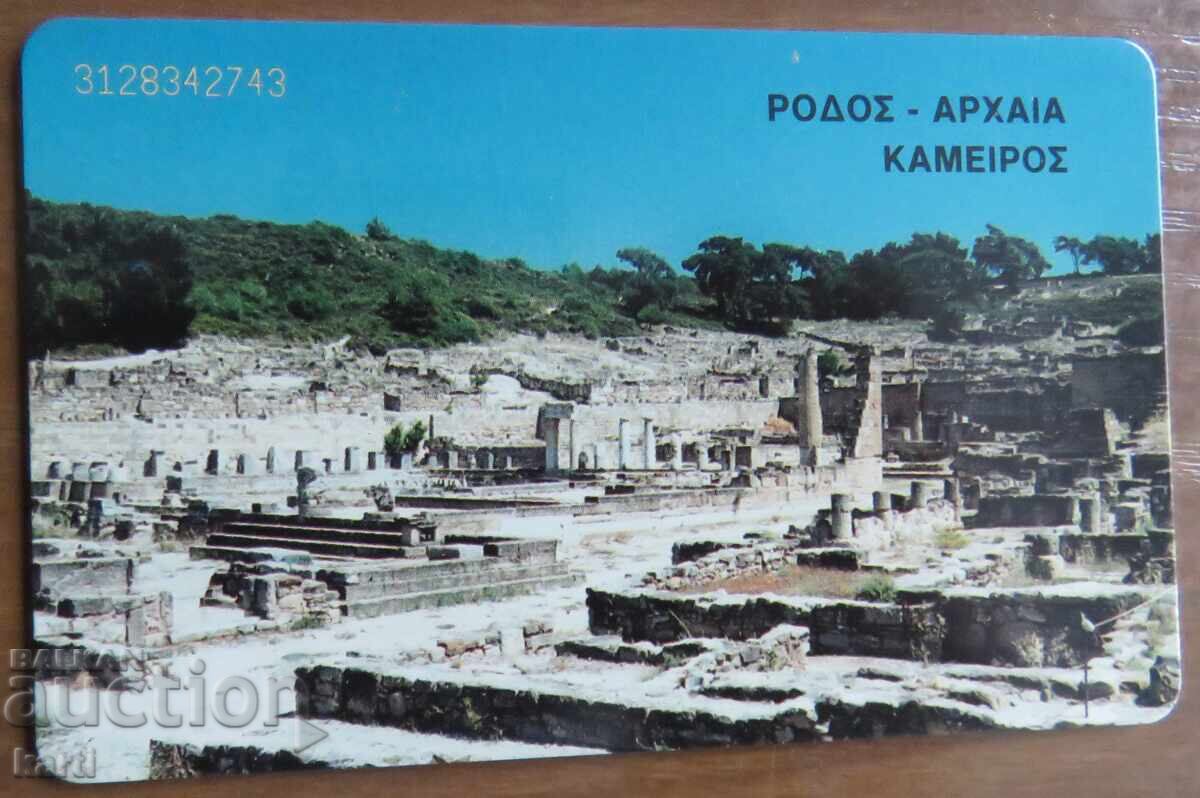 PHONOCARD - GREECE with price 2.00 BGN | € 1.02 PHONOCARD - GREECE with price 2.00 BGN | € 1.02