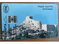 ΦΩΝΟΚΑΡΤΑ - ΕΛΛΑΔΑ