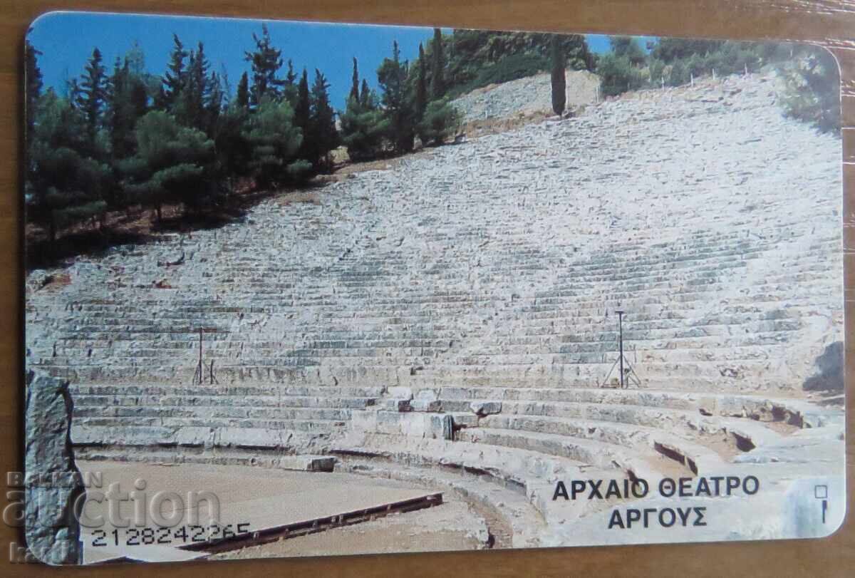 ΦΩΝΟΚΑΡΤΑ - ΕΛΛΑΔΑ με τιμή 2.00 BGN | € 1.02 ΦΩΝΟΚΑΡΤΑ - ΕΛΛΑΔΑ με τιμή 2.00 BGN | € 1.02