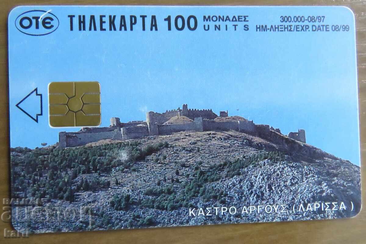 ΦΩΝΟΚΑΡΤΑ - ΕΛΛΑΔΑ ΦΩΝΟΚΑΡΤΑ - ΕΛΛΑΔΑ