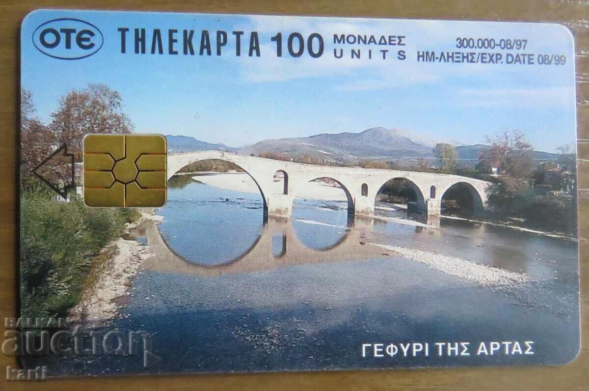 ΦΩΝΟΚΑΡΤΑ - ΕΛΛΑΔΑ ΦΩΝΟΚΑΡΤΑ - ΕΛΛΑΔΑ