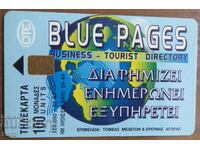 ΦΩΝΟΚΑΡΤΑ - ΕΛΛΑΔΑ