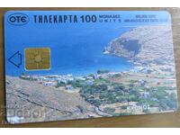 ФОНОКАРТА - ГЪРЦИЯ