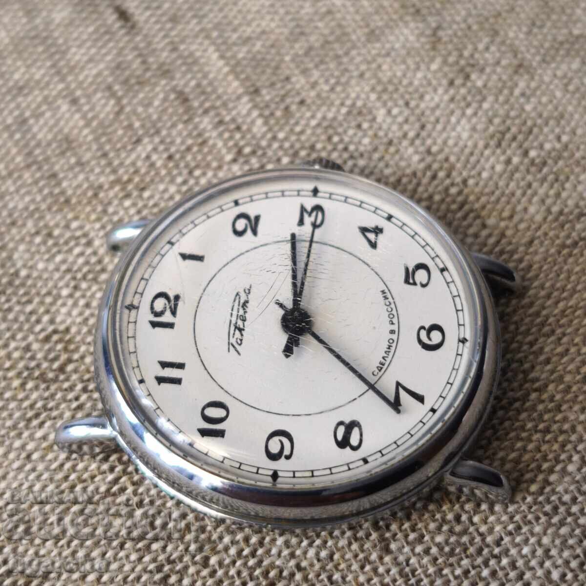 Δημοπρασία Ρολόι Πύραυλος