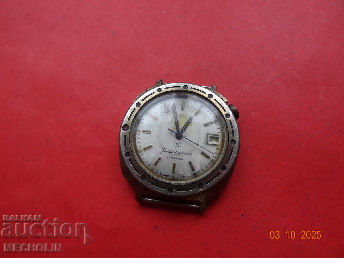 Auction  COLLECTOR'S RUSSIAN VOSTOK KOMANDIRSKIE 2