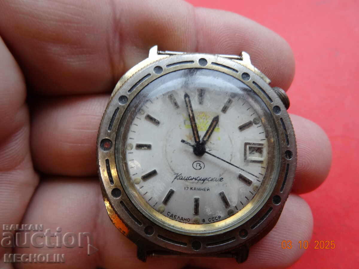 COLLECTOR'S RUSSIAN VOSTOK KOMANDIRSKIE 2