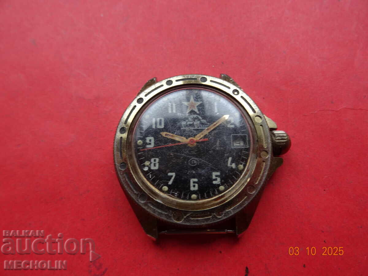 COLECȚIE RUSĂ VOSTOK COMANDIRSKIE 3 cu preț 45.00 BGN | € 23.01 COLECȚIE RUSĂ VOSTOK COMANDIRSKIE 3 cu preț 45.00 BGN | € 23.01