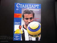 Champions Del Piero Kotooshu Juventus Evgenia Radanova Albena