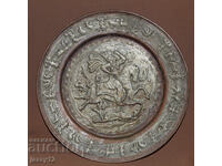 Farfurie de cupru, panou, decor de perete, motive de vânătoare