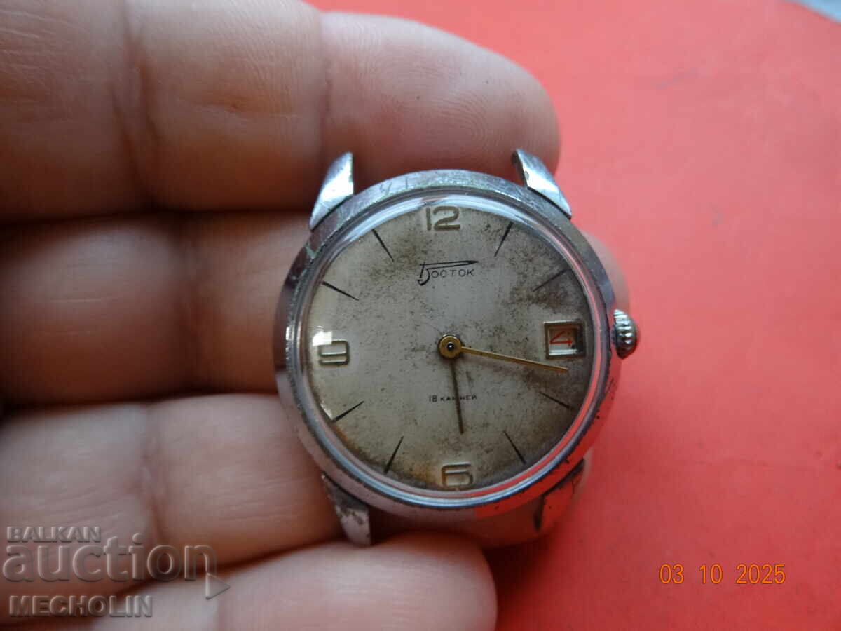 COLLECTOR'S RUSSIAN VOSTOK 2214 with price 22.00 BGN | € 11.25