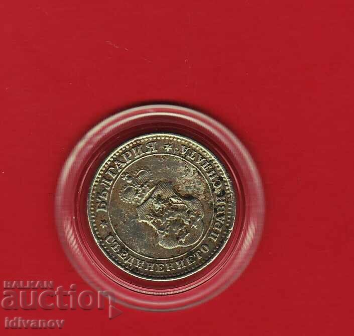 10 СТОТИНКИ  1912 г.  - 3  - ОТЛИЧНИ с цена € 4.20 | 8.21 лв.