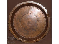 Tavă veche tradițională din cupru