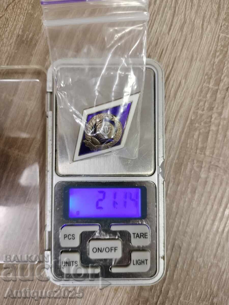 Δημοπρασία Ασημένιο σήμα "Απόφοιτος ΑΕΙ στην ΕΣΣΔ" (ρόμβος)