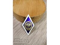 Ασημένιο σήμα "Απόφοιτος ΑΕΙ στην ΕΣΣΔ" (ρόμβος)