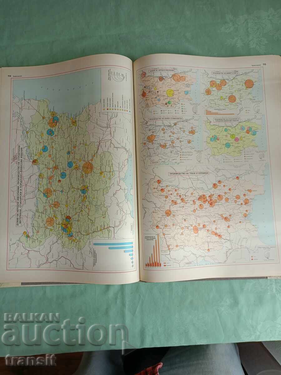 Atlas, People's Republic of Bulgaria 1973. BAS - 5