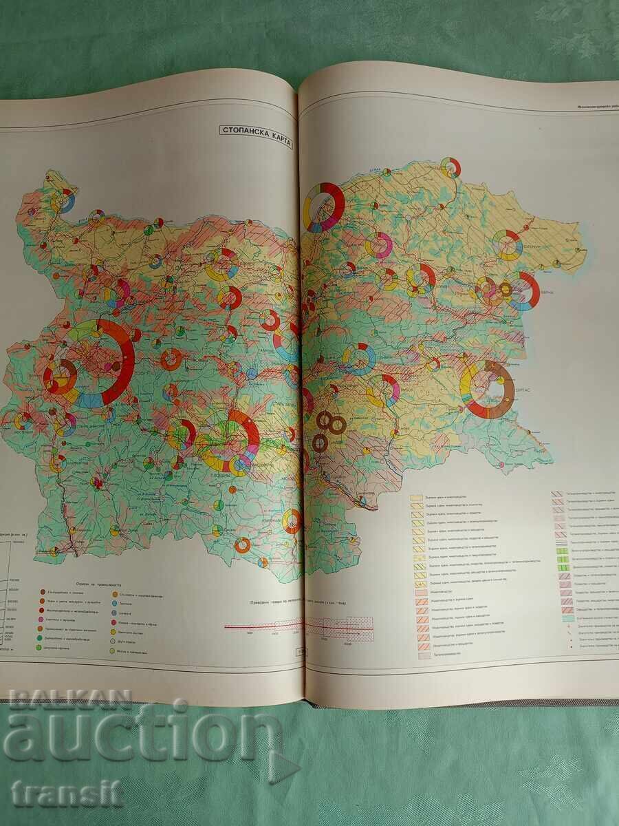 Atlas, People's Republic of Bulgaria 1973. BAS - 7