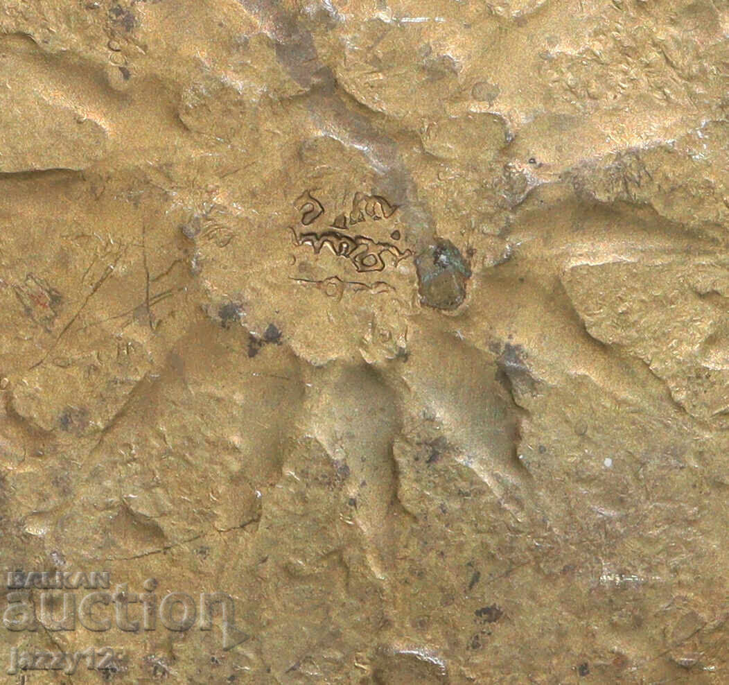 Стара месингова чиния пано стенна украса ислямски мотиви - 6