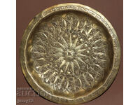 Veche farfurie din alamă, panou, decorațiune de perete, motive islamice