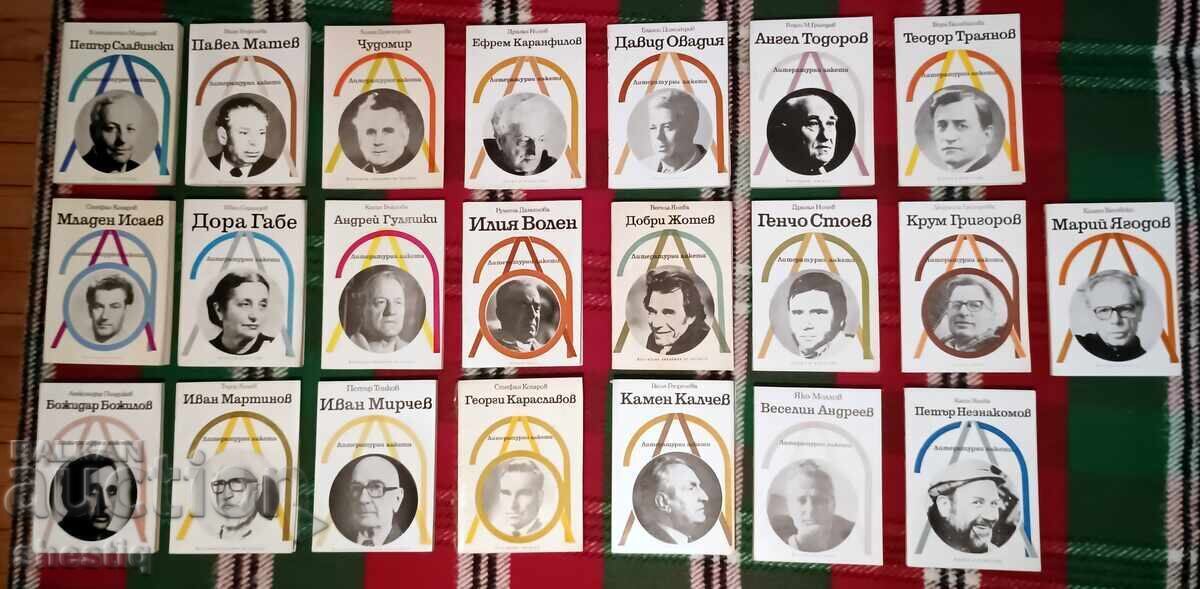 Auction  Selling 4 book sets and 1 single book