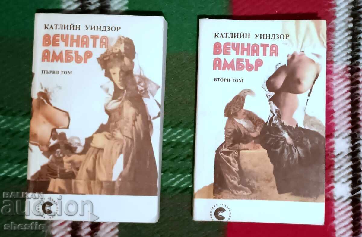 Delivery of Selling 4 book sets and 1 single book