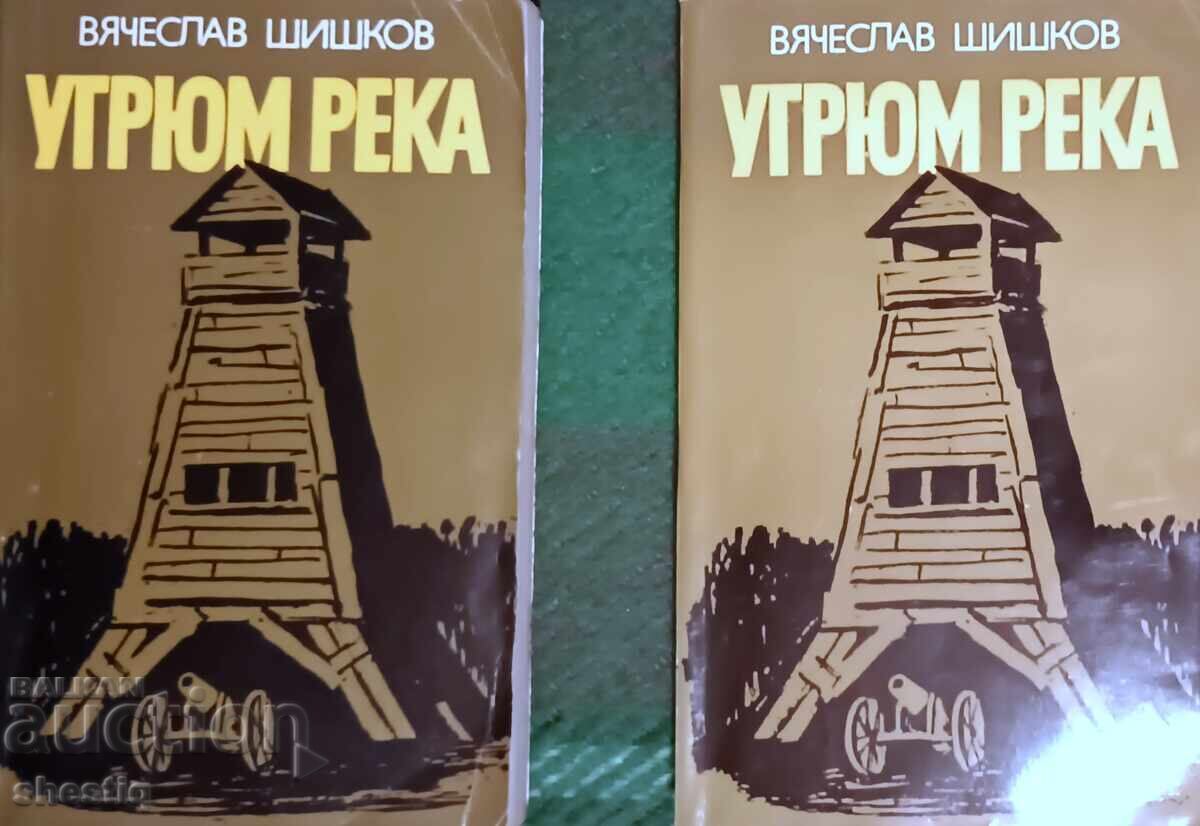 Selling 4 book sets and 1 single book - 5