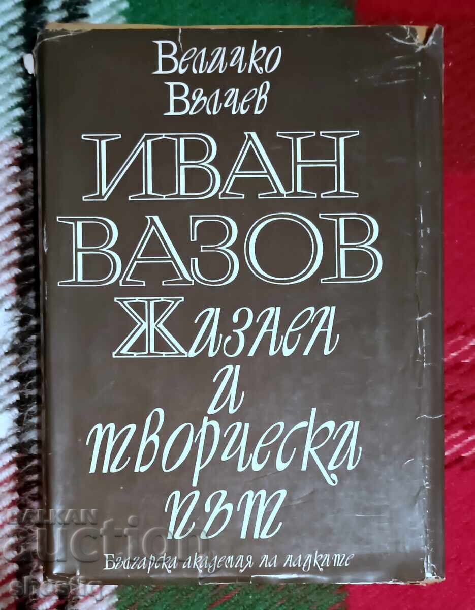 Selling 4 book sets and 1 single book