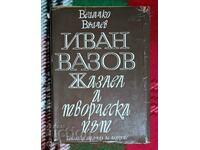 Selling 4 book sets and 1 single book