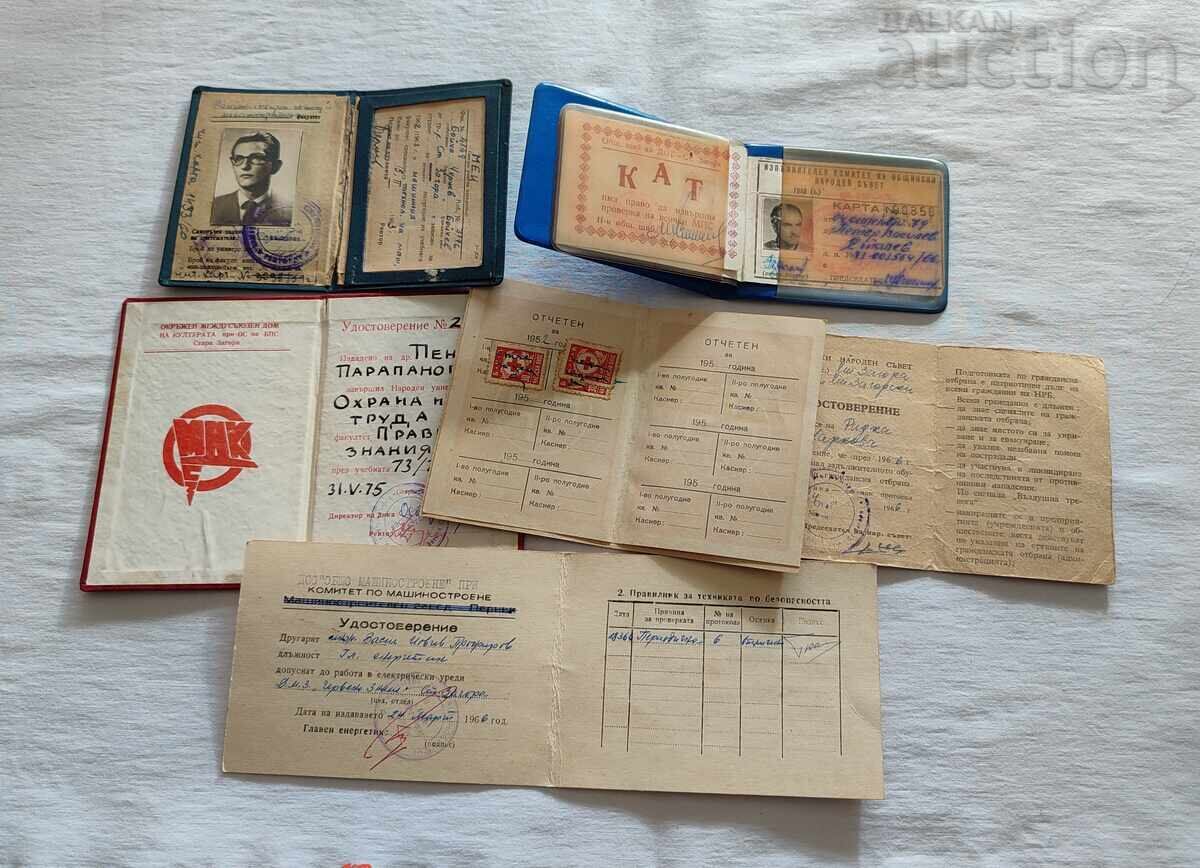 Documents Socialism NRB Lot 12 pieces with price 10.00 BGN | € 5.11 Documents Socialism NRB Lot 12 pieces with price 10.00 BGN | € 5.11