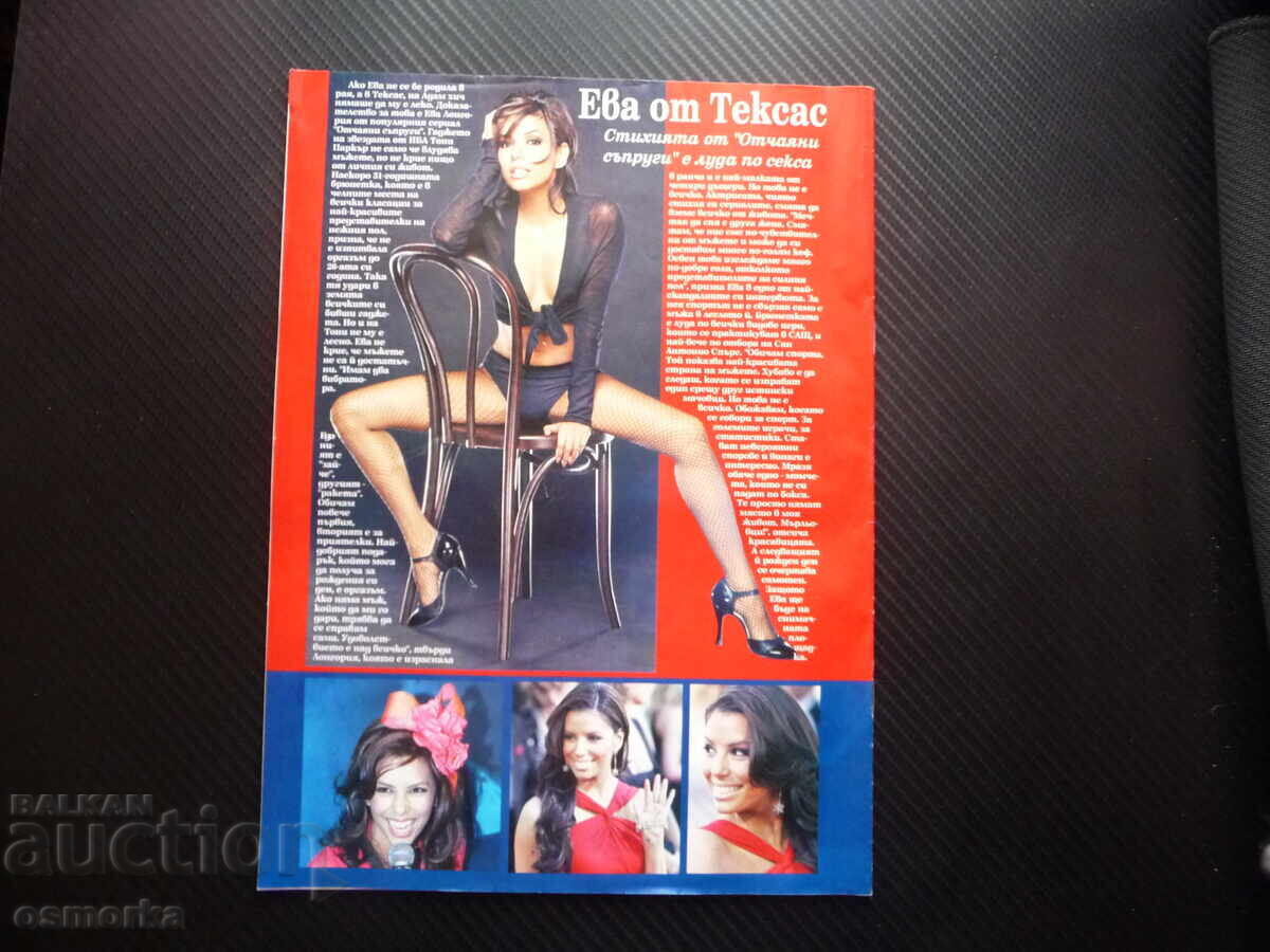 Οι πρωταθλητές Ζινεντίν Ζιντάν Βαλερί Μποζίνοφ Το πρώτο Μουντιάλ Αλέξ - 6