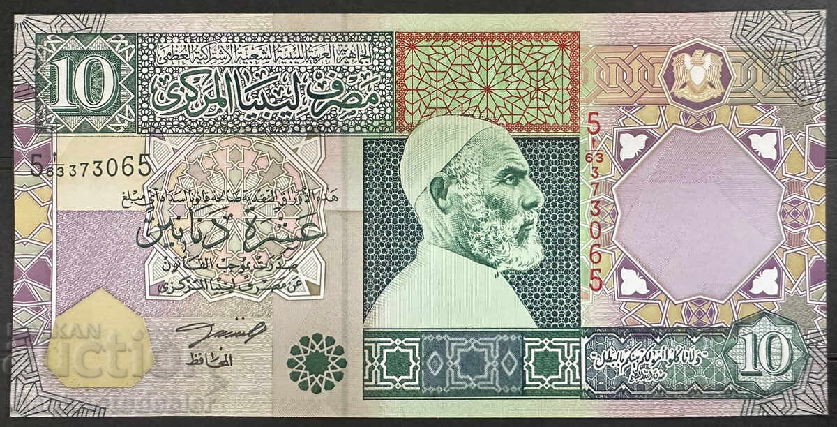 Δημοπρασία Λιβύη 10 Δηνάρια 2002 Pick 66 Ref 3065 Unc Δημοπρασία Λιβύη 10 Δηνάρια 2002 Pick 66 Ref 3065 Unc