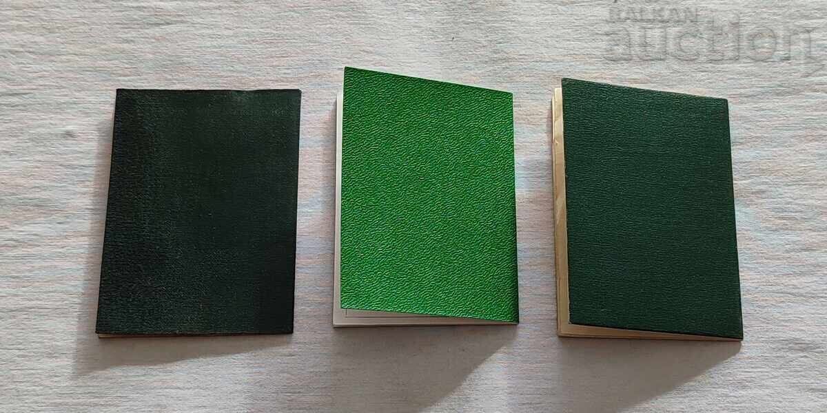 ΚΑΡΤΑ ΜΕΛΟΥΣ BTS TOURISM LOT 3 NUMBER - 7