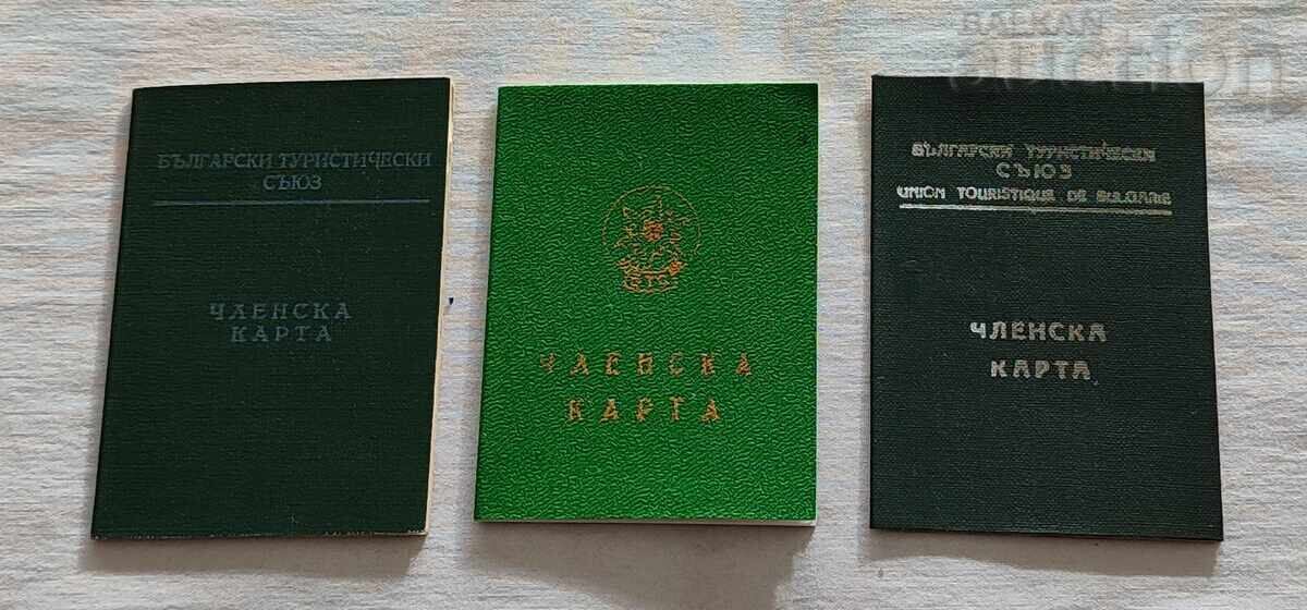 ΚΑΡΤΑ ΜΕΛΟΥΣ BTS TOURISM LOT 3 NUMBER