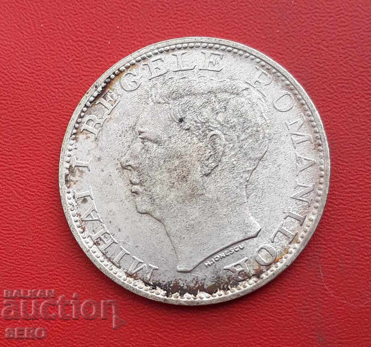 Ρουμανία-500 lei 1944-ασημένιο με τιμή 39.00 BGN | € 19.94