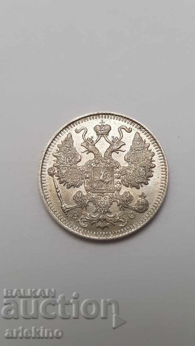 Auction Collectible Silver Coin 15 Kopecks 1915 VS Auction Collectible Silver Coin 15 Kopecks 1915 VS