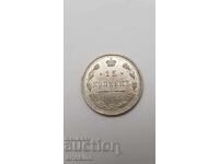 Collectible Silver Coin 15 Kopecks 1915 VS