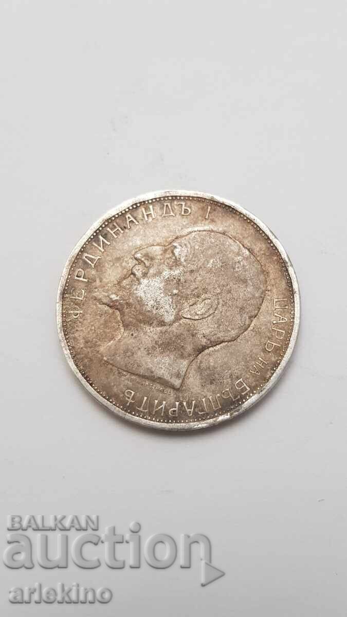 Royal Silver Coin 2 Leva 1912 Ferdinand I - 7 Royal Silver Coin 2 Leva 1912 Ferdinand I - 7