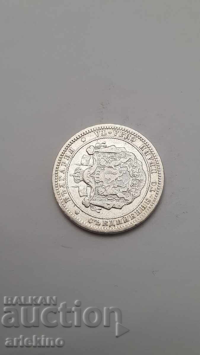 Delivery of Prince's Silver Coin 2 Leva 1882 Delivery of Prince's Silver Coin 2 Leva 1882