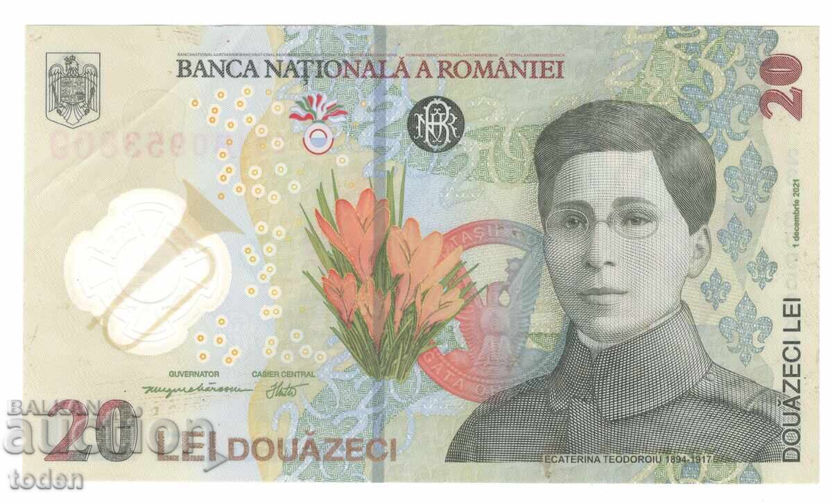 Romania - 20 Lei - 2023 - P# 119Ab - Certificate of Authenticity with crown - Polymer with price 12.00 BGN | € 6.14