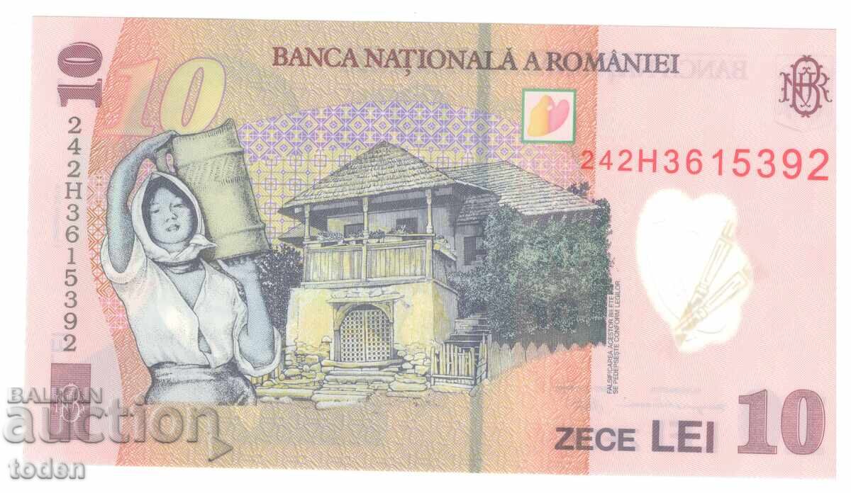 România - 10 Lei - 2024 - P# 119m - Stema cu coroană - Polimer cu preț 5.00 BGN | € 2.56